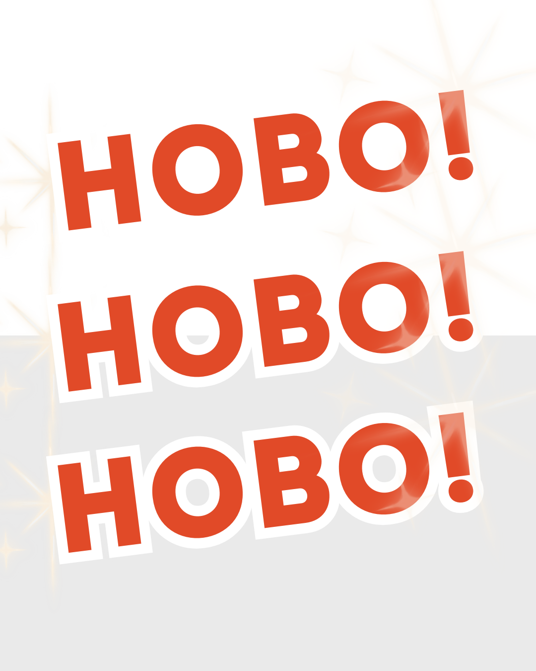 НОВО!