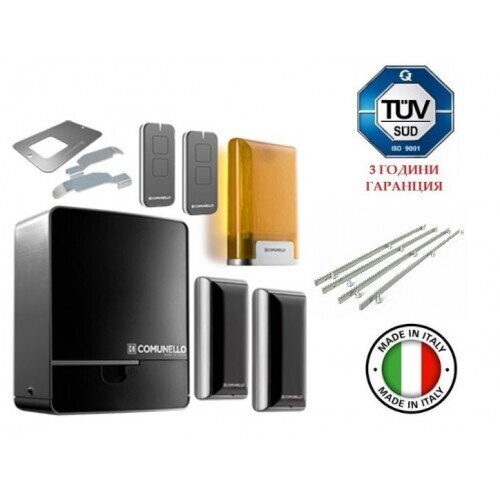 Comunello KIT FORT 1500 230V Автомат за плъзгаща врата - комплект до 1500 кг. врата