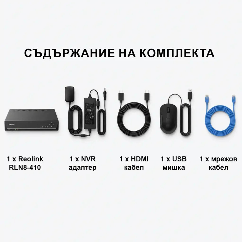 Reolink RLN8-410 8-канален NVR с 2TB HDD и 8 PoE порта