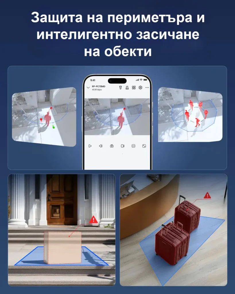 Reolink PCT8MD 8MP Панорамна 180° PoE IP камера с AI