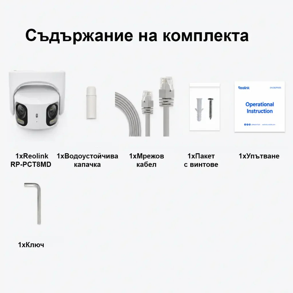 Reolink PCT8MD 8MP Панорамна 180° PoE IP камера с AI